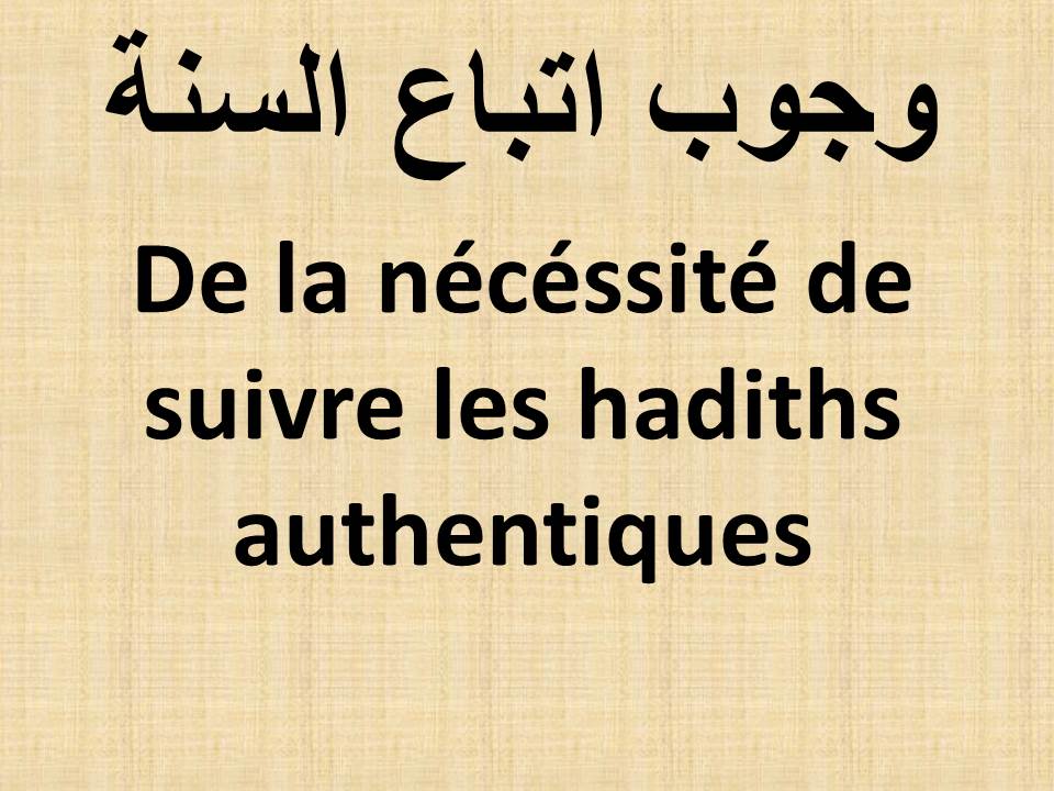 De la nécéssité de suivre les hadiths authentiques